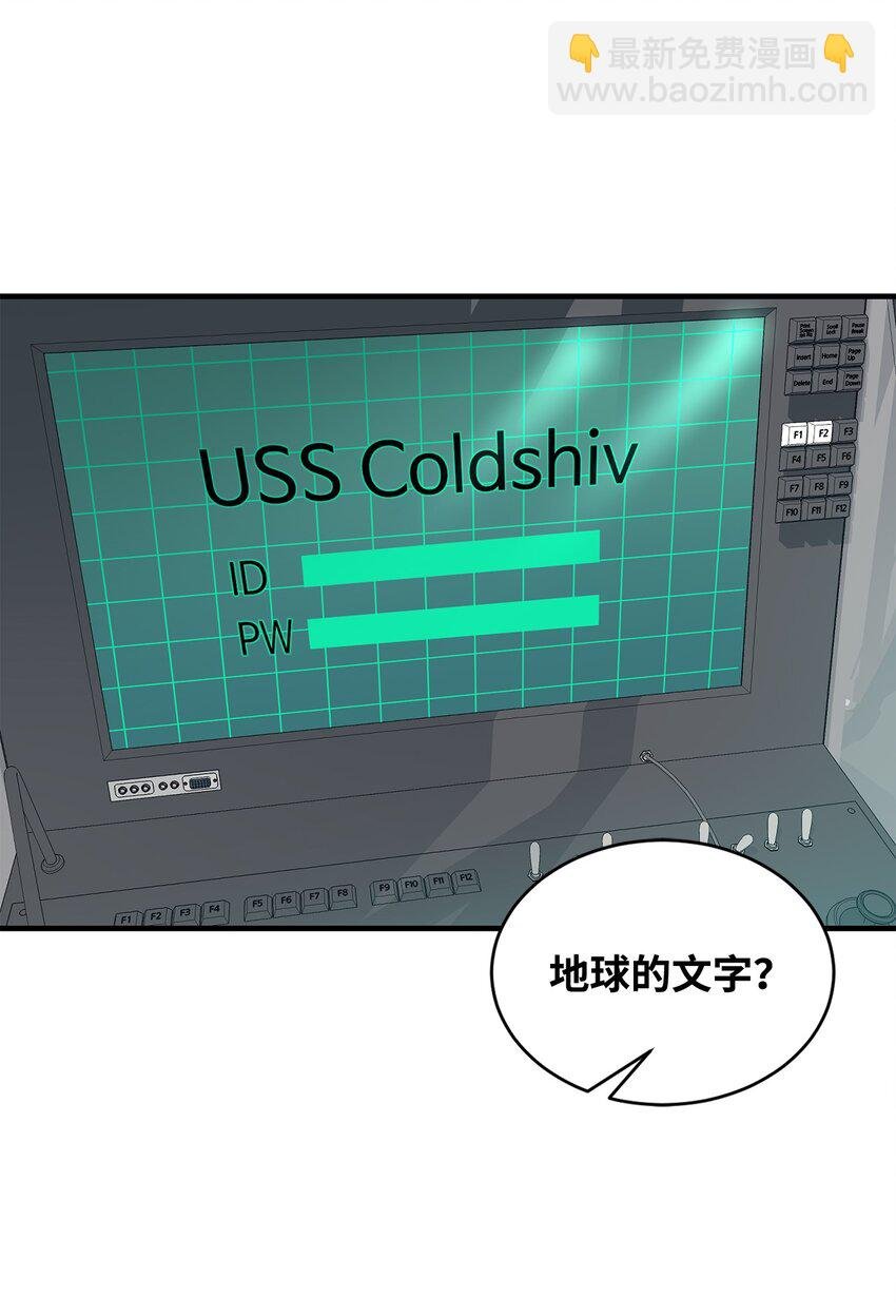 67 逃之夭夭