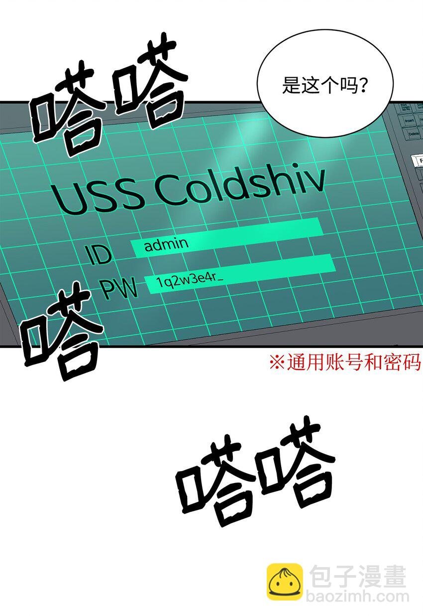 67 逃之夭夭