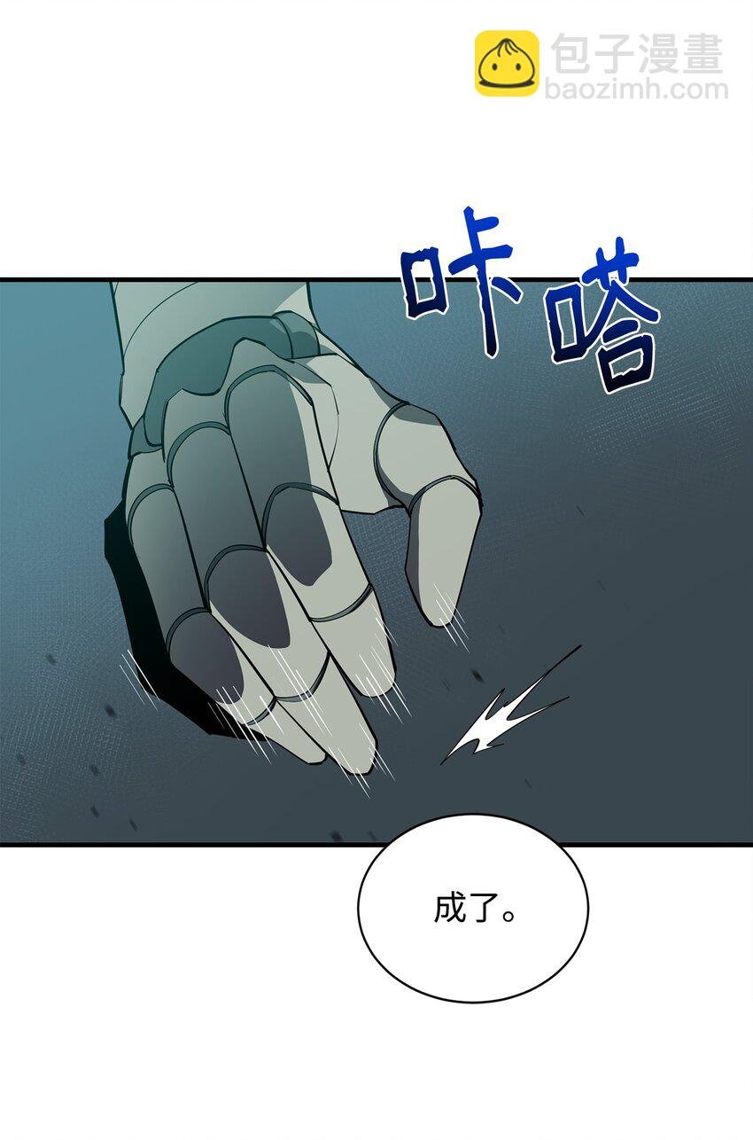 67 逃之夭夭