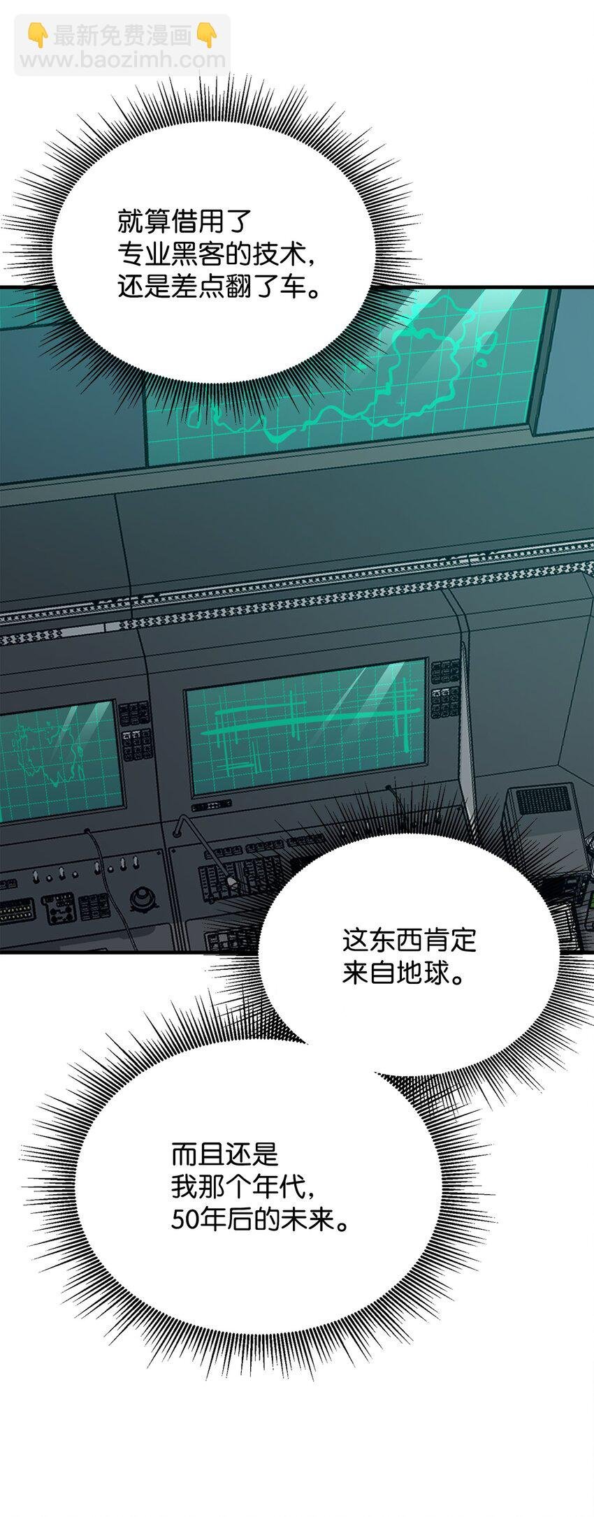 67 逃之夭夭