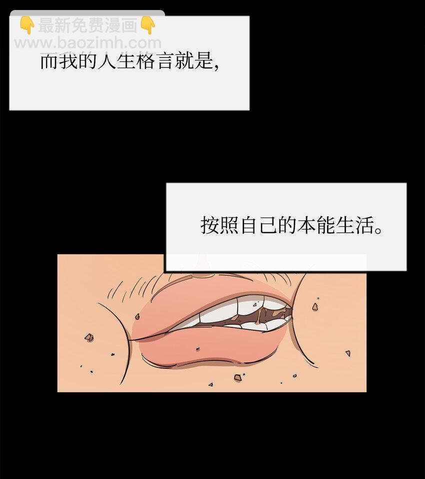 6 借刀杀人