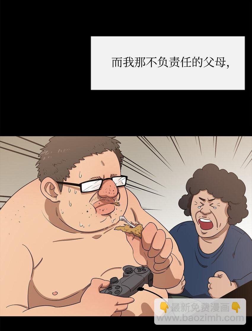 6 借刀杀人
