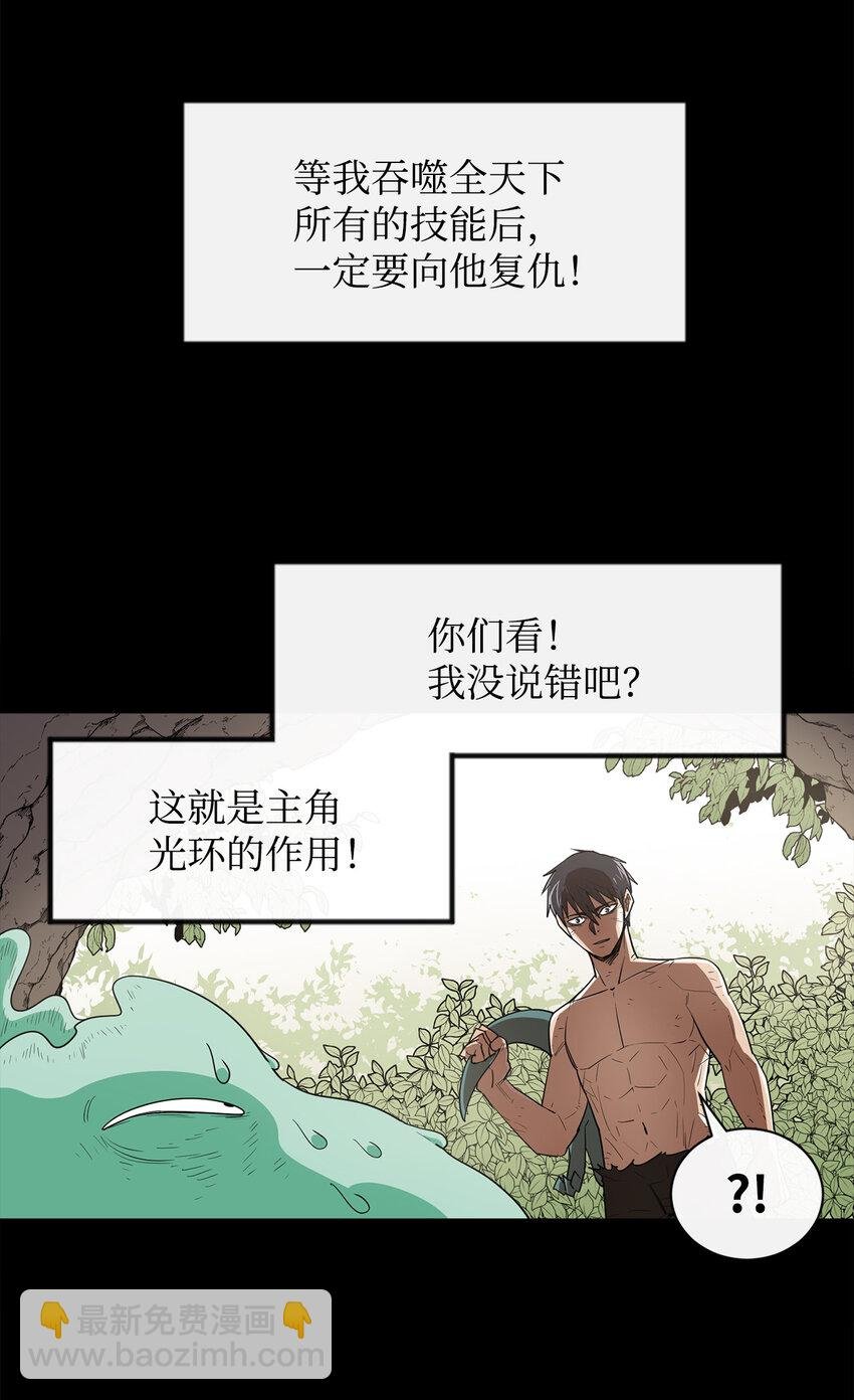 6 借刀杀人