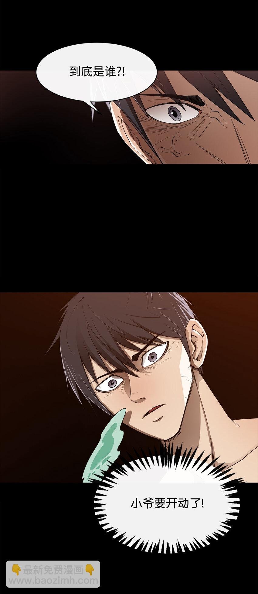 6 借刀杀人