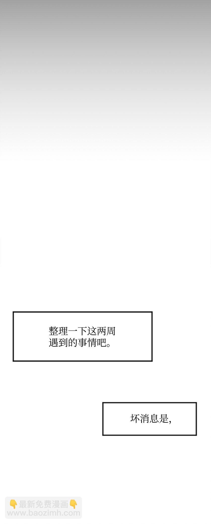 6 借刀杀人
