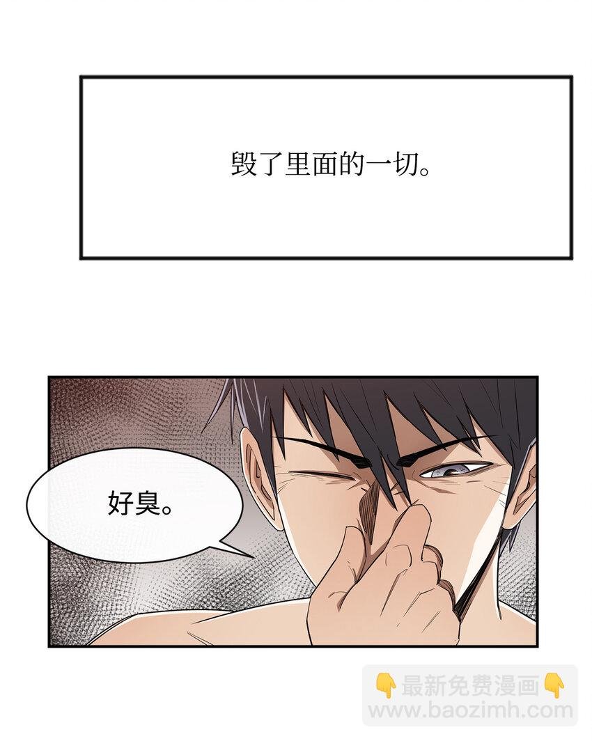 6 借刀杀人