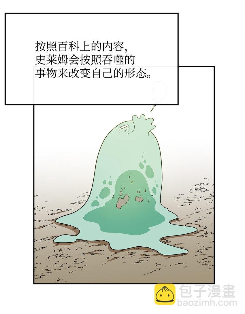 6 借刀杀人