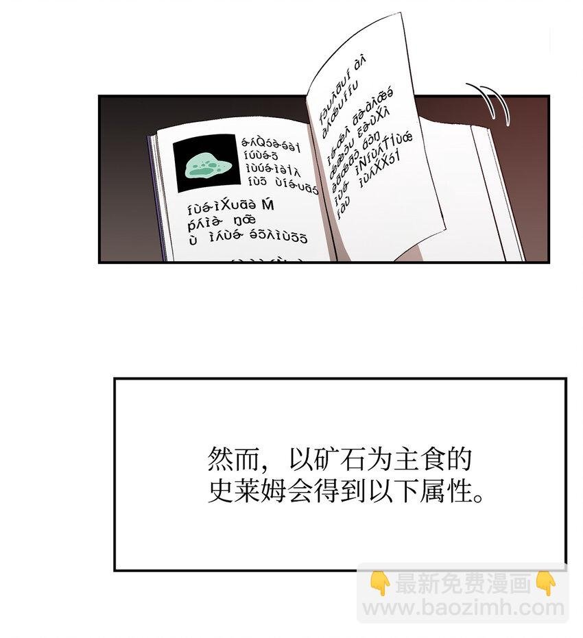 6 借刀杀人