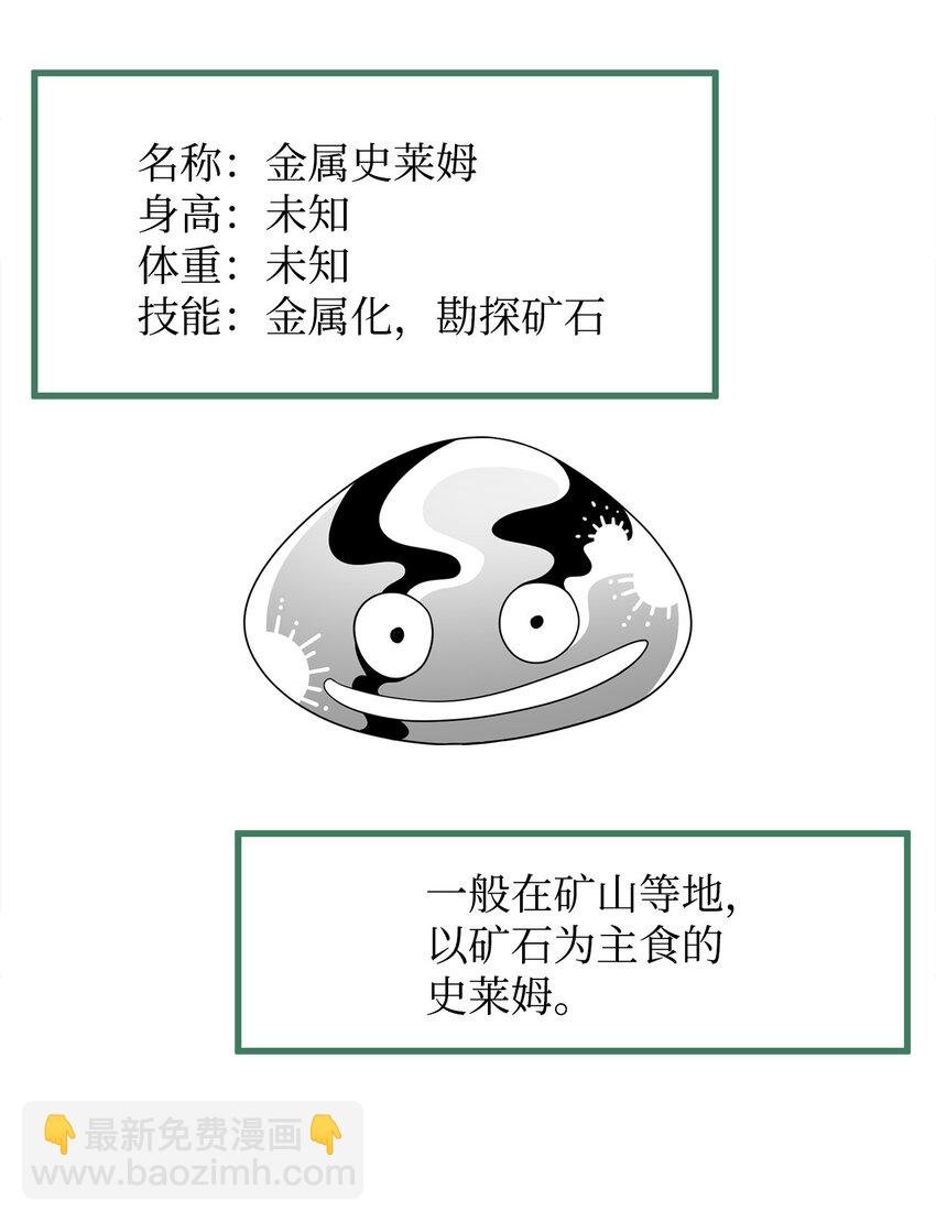6 借刀杀人