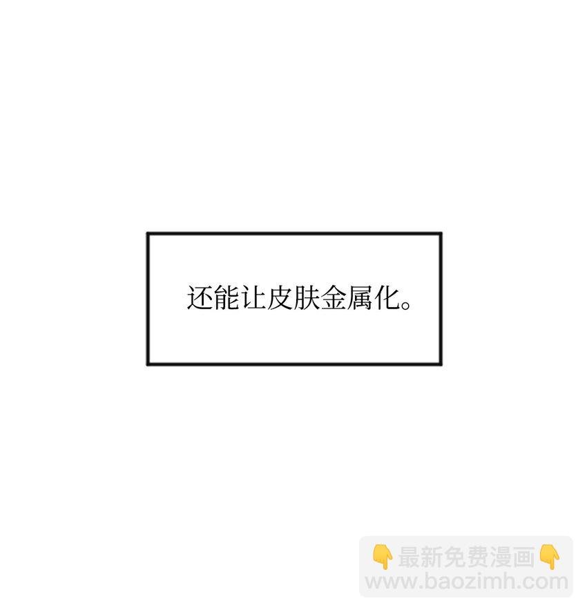 6 借刀杀人