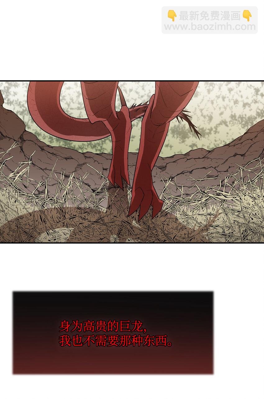 6 借刀杀人