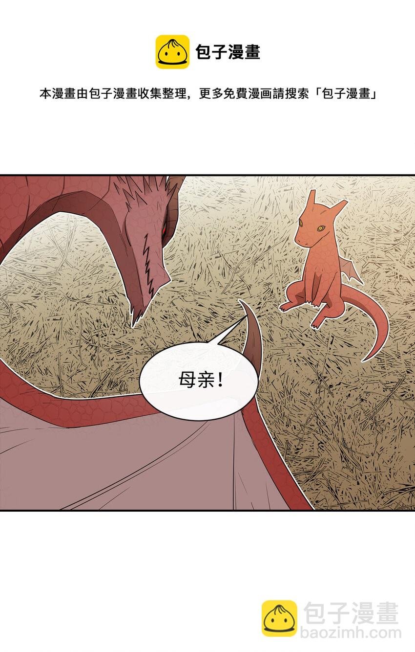 6 借刀杀人