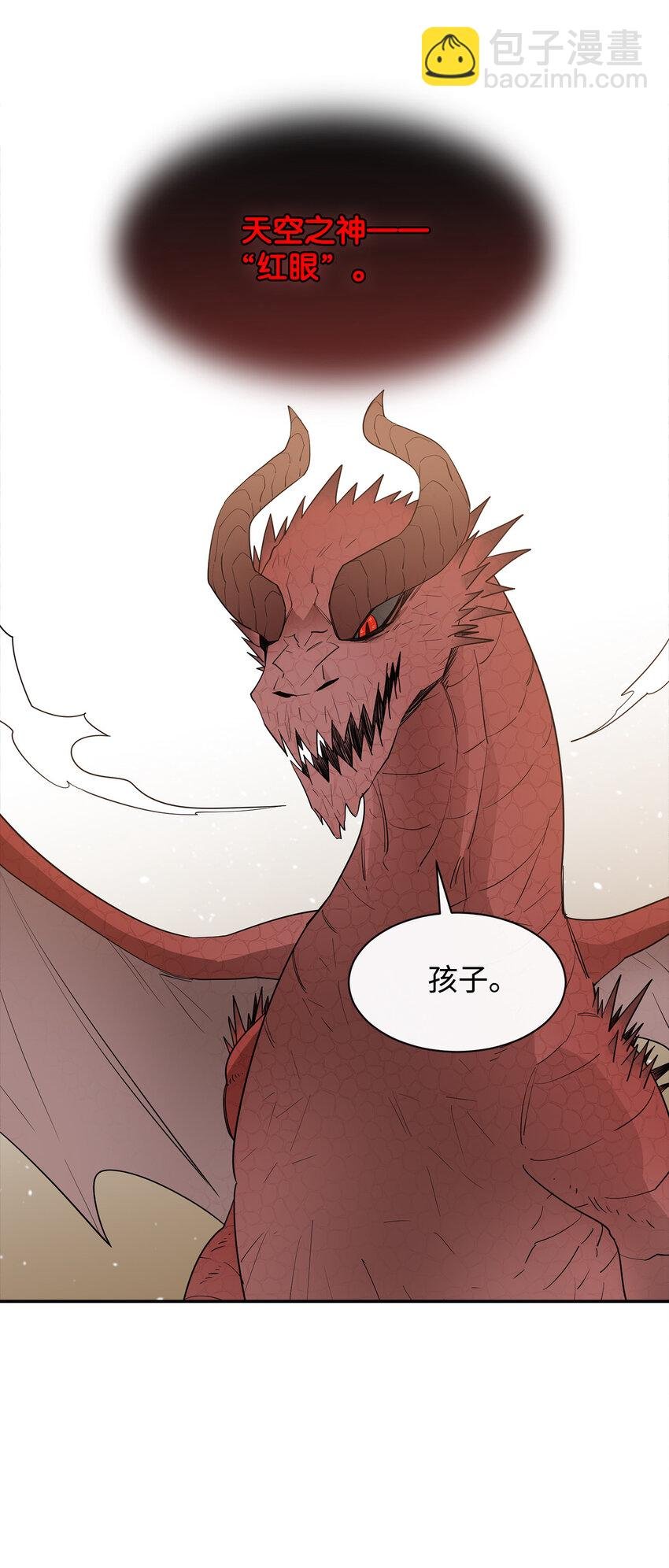 6 借刀杀人