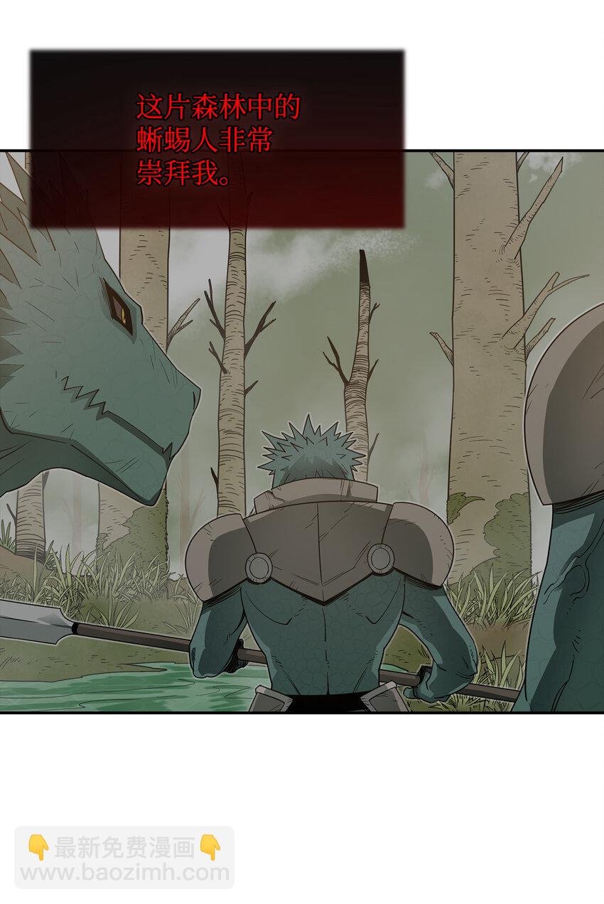 6 借刀杀人