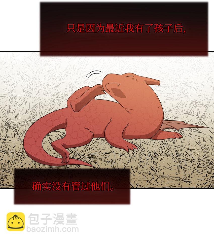 6 借刀杀人