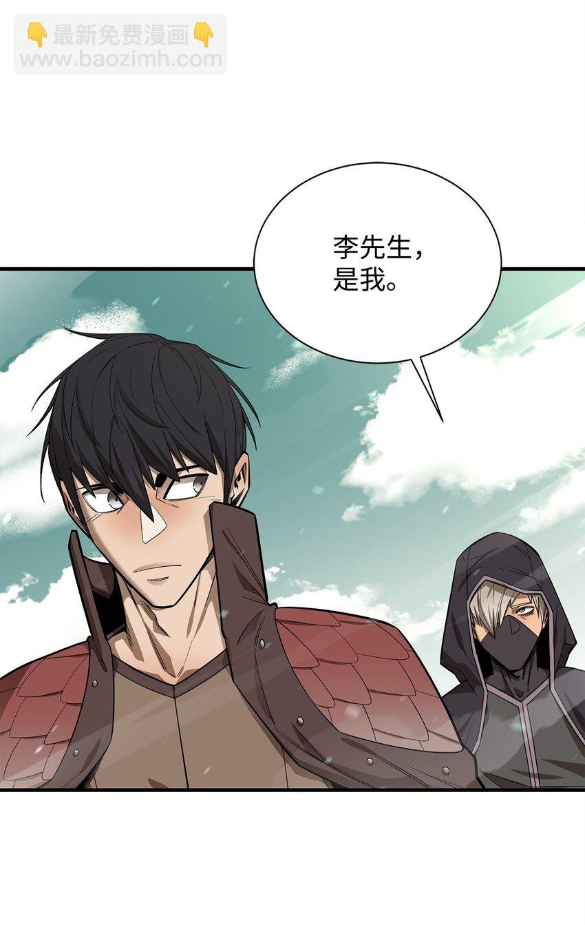 69 克隆鱼人