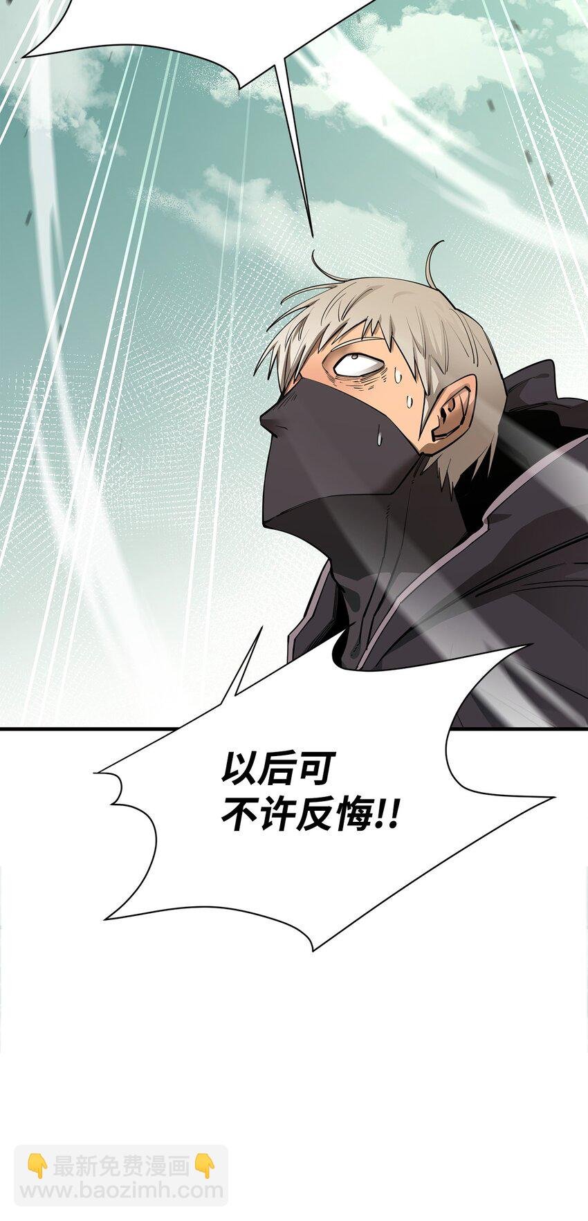69 克隆鱼人