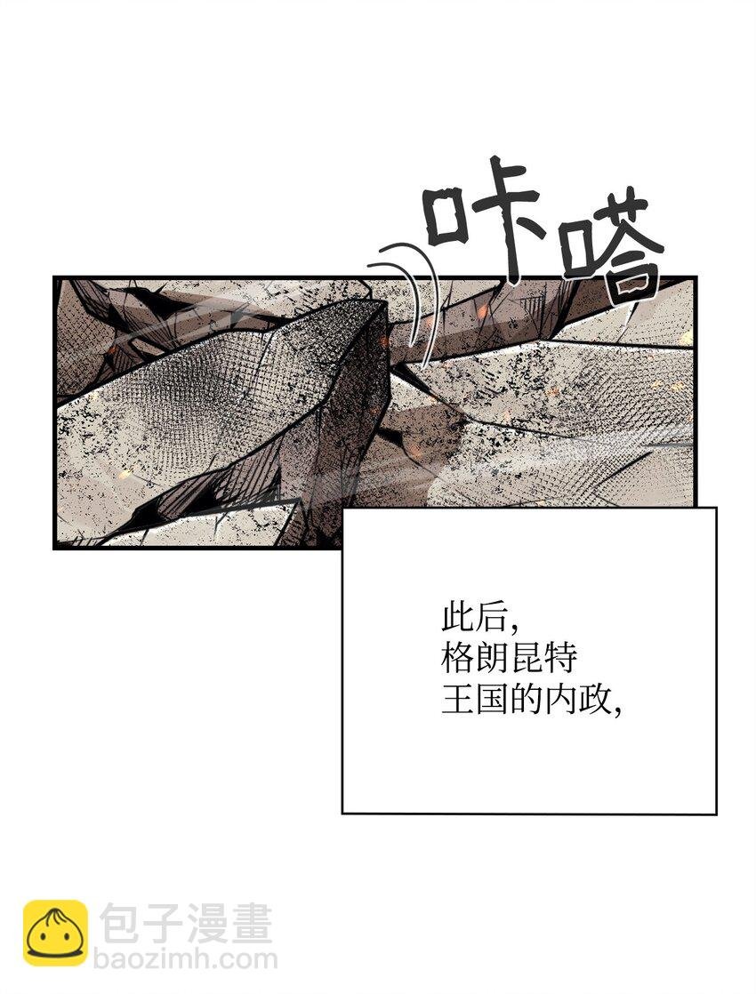 73 开战吧