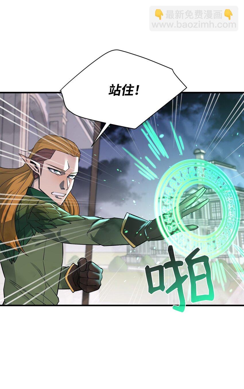 73 开战吧