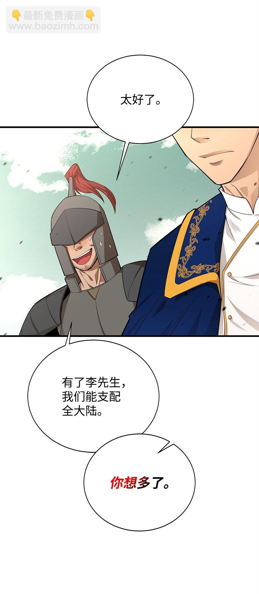 75 自己的力量