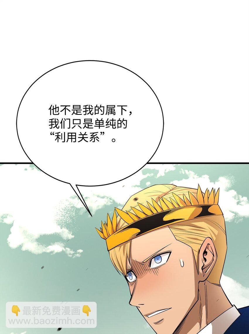 75 自己的力量