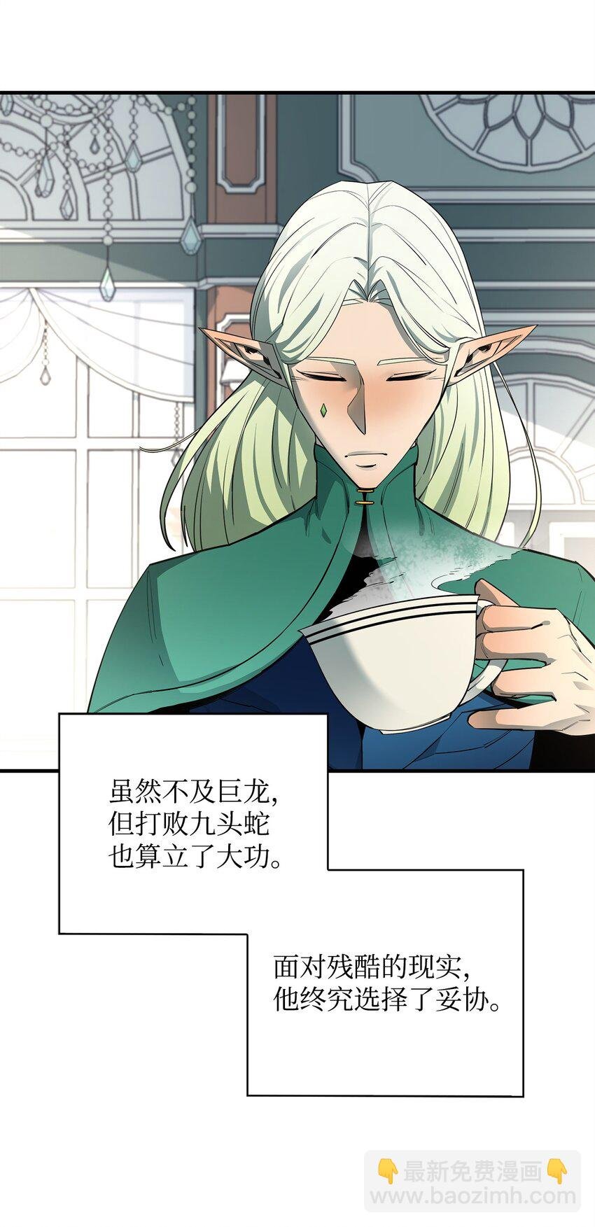75 自己的力量