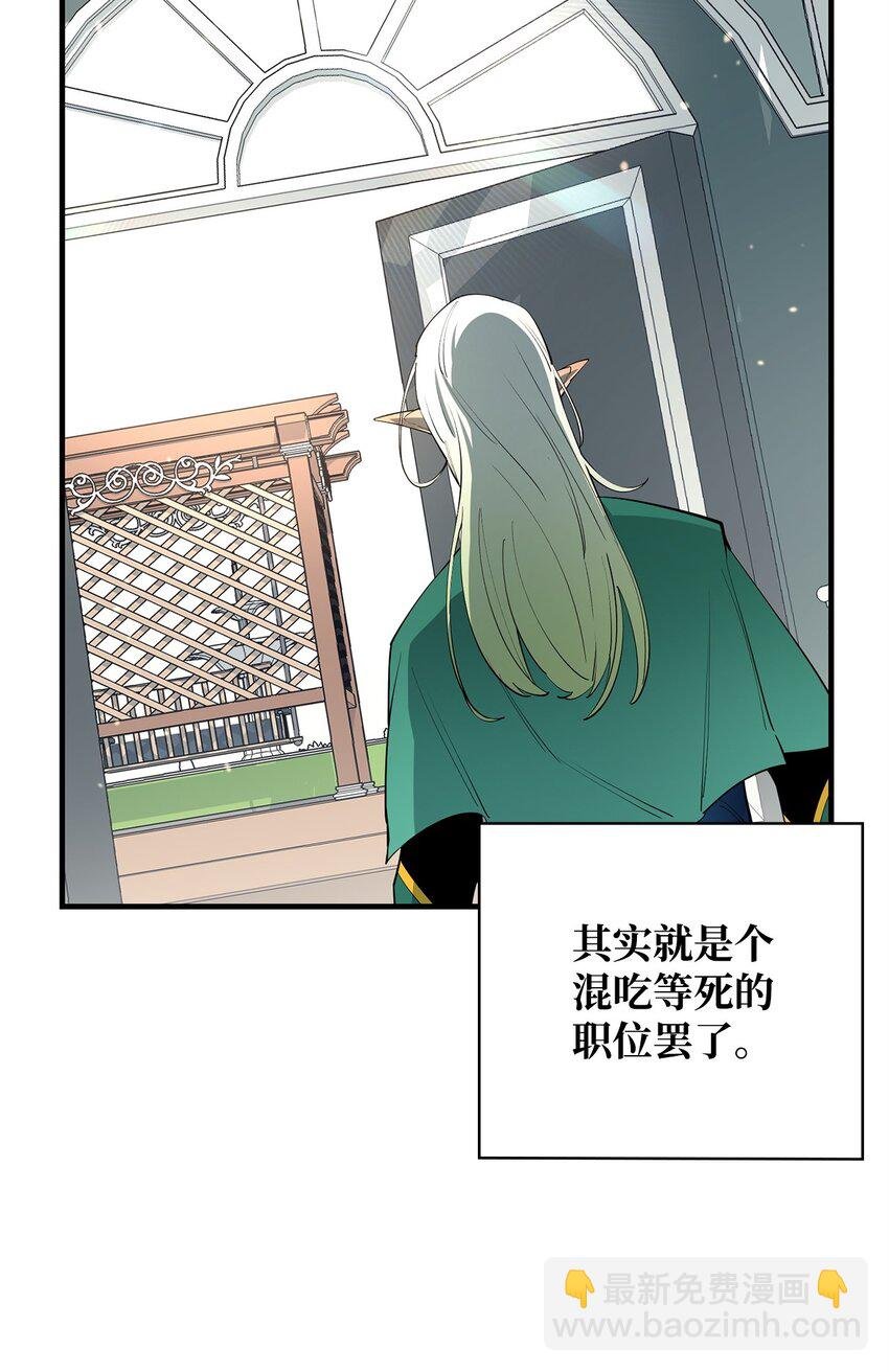 75 自己的力量