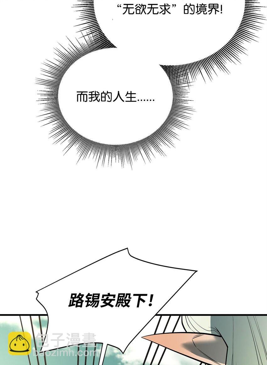 75 自己的力量
