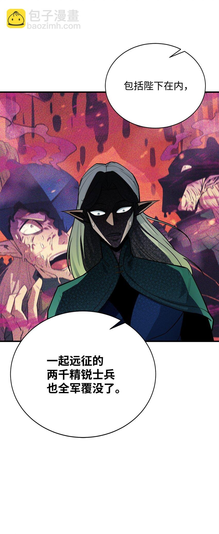 75 自己的力量