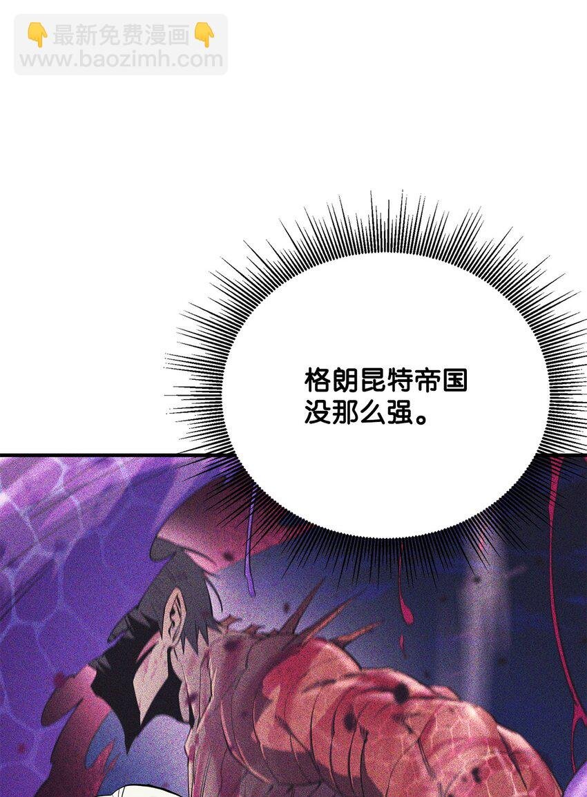 75 自己的力量