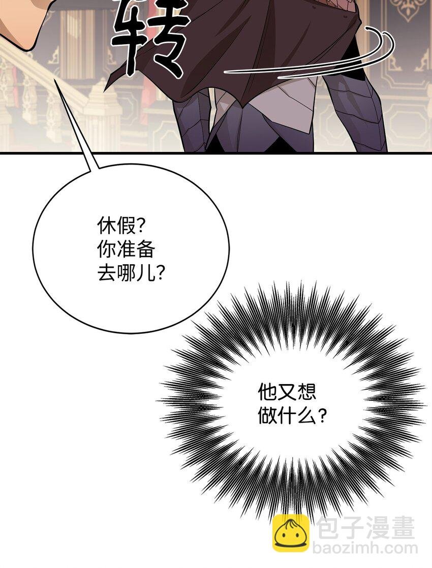 76 故人来访