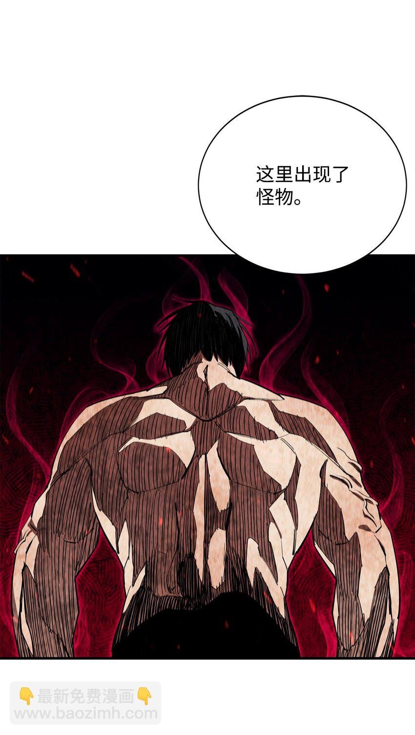 77 冰龙