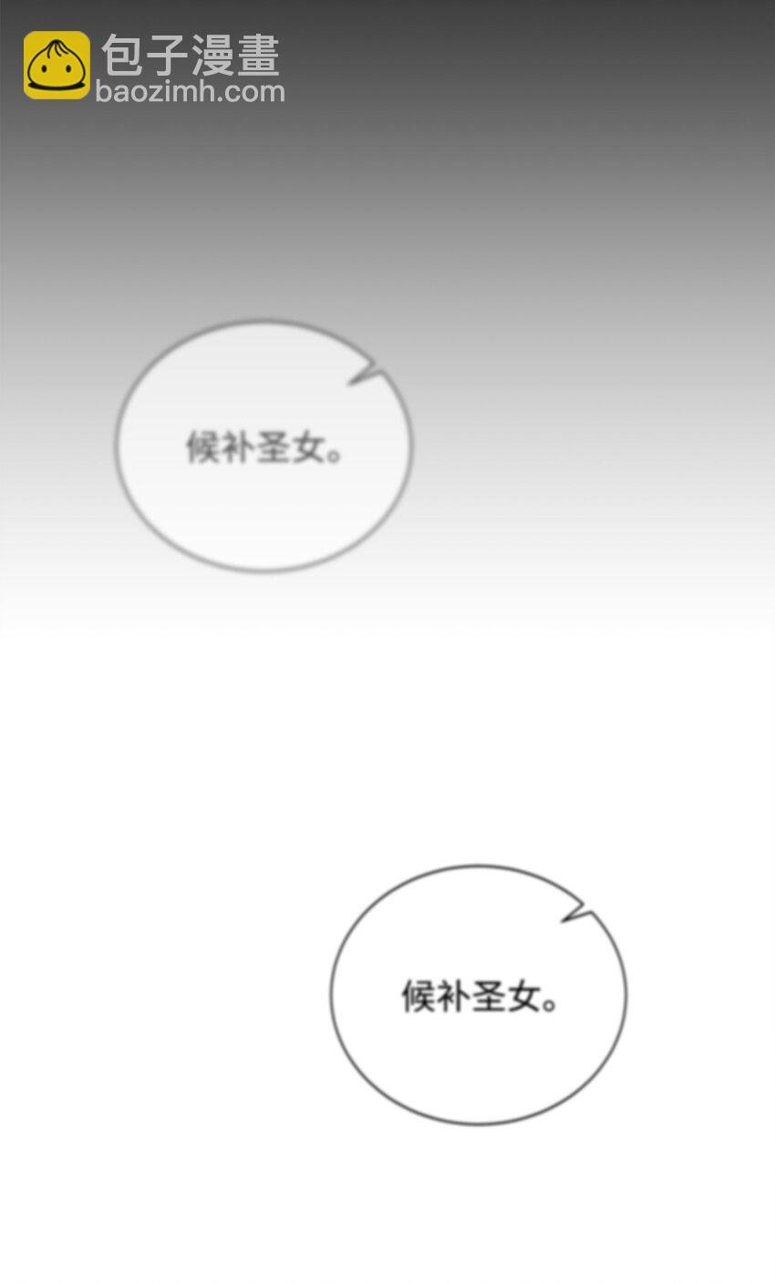 78 惊恐一瞥