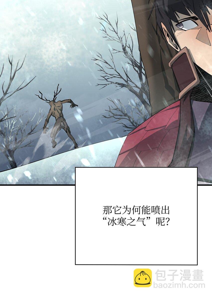 78 惊恐一瞥