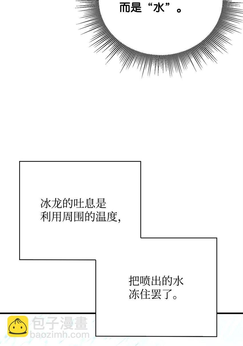 78 惊恐一瞥