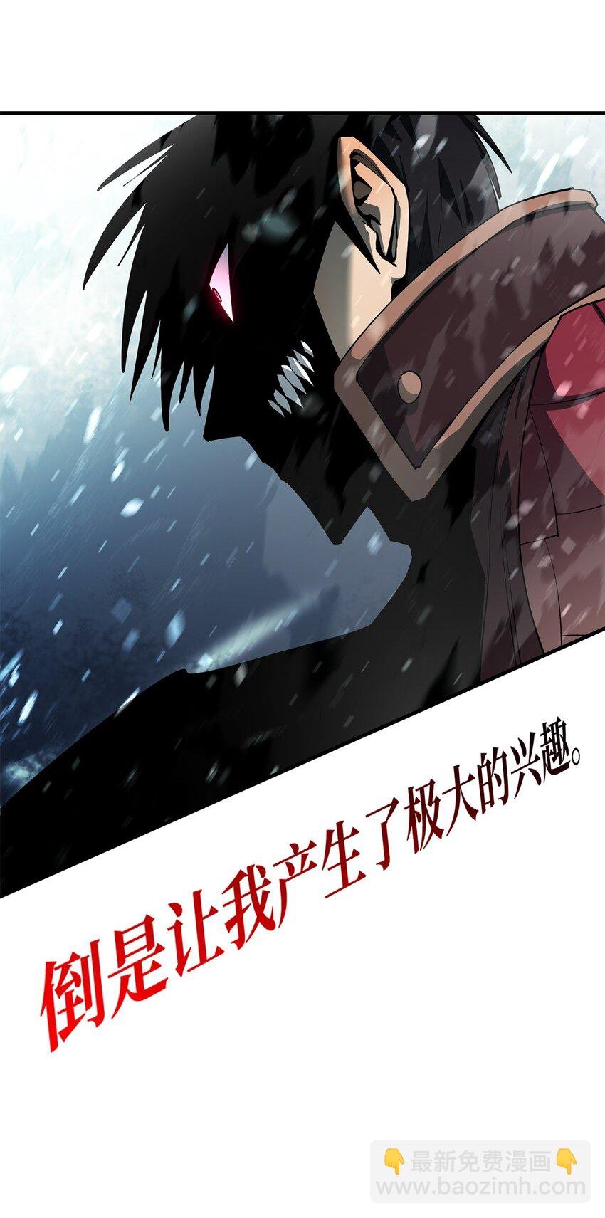78 惊恐一瞥