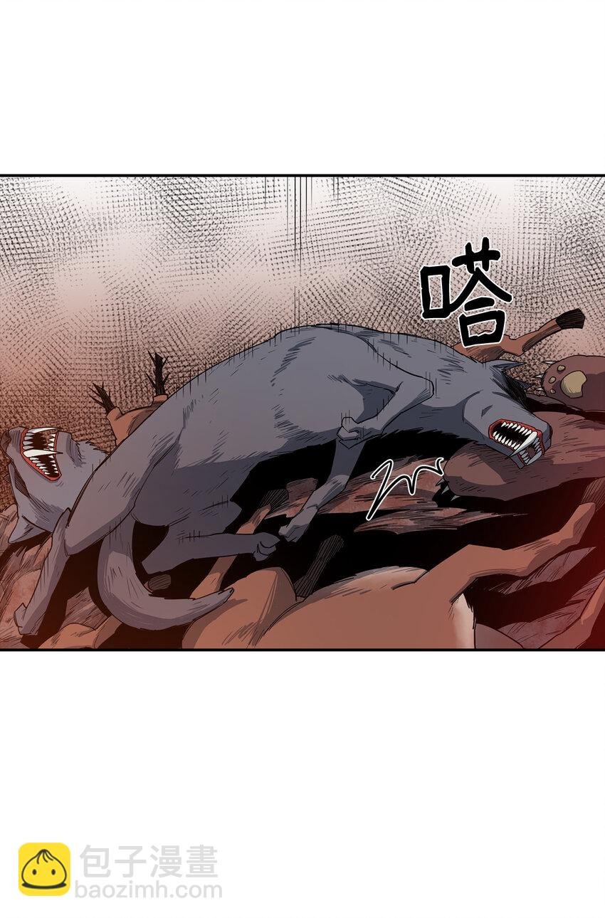 7 巨龙之怒