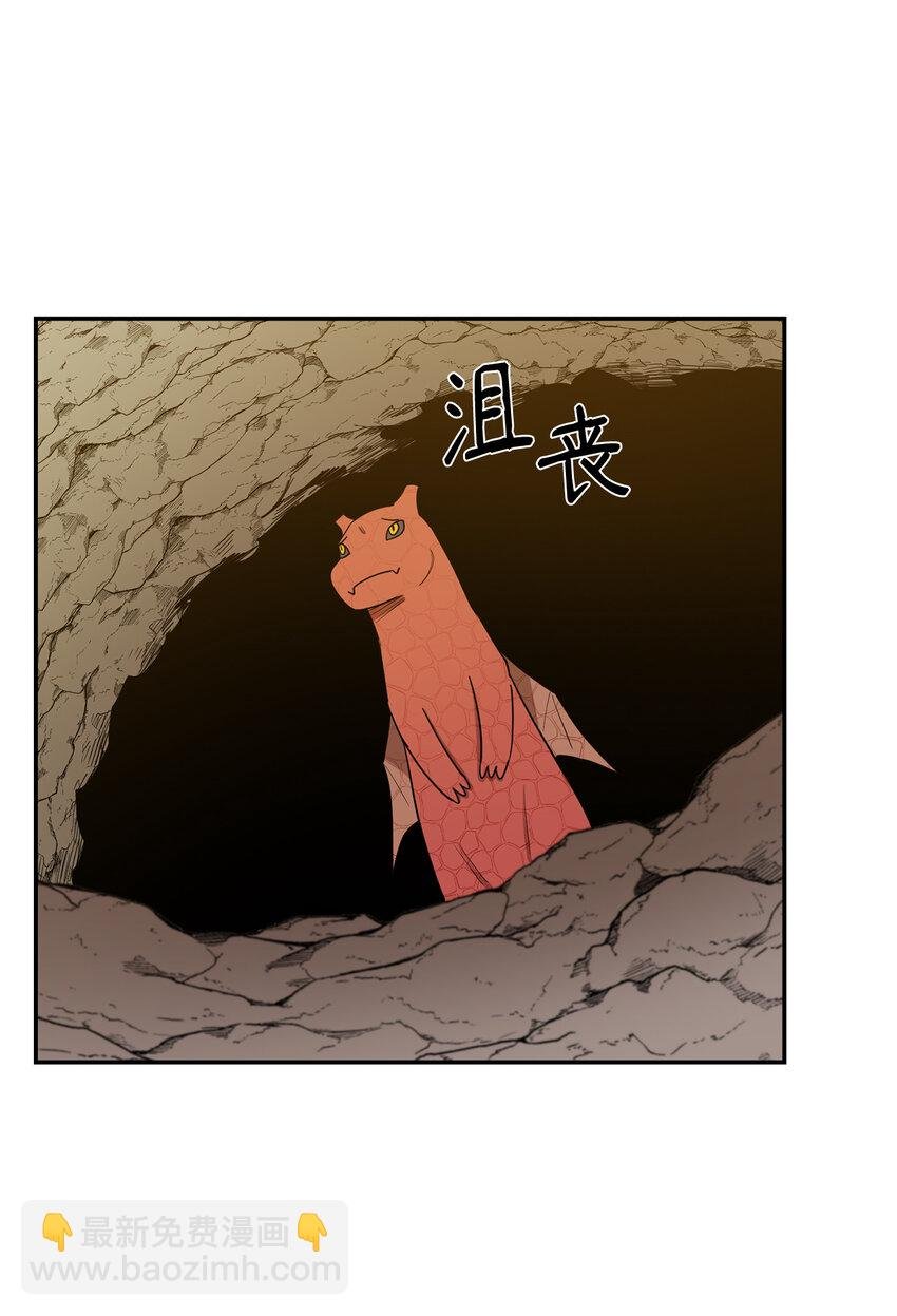 7 巨龙之怒