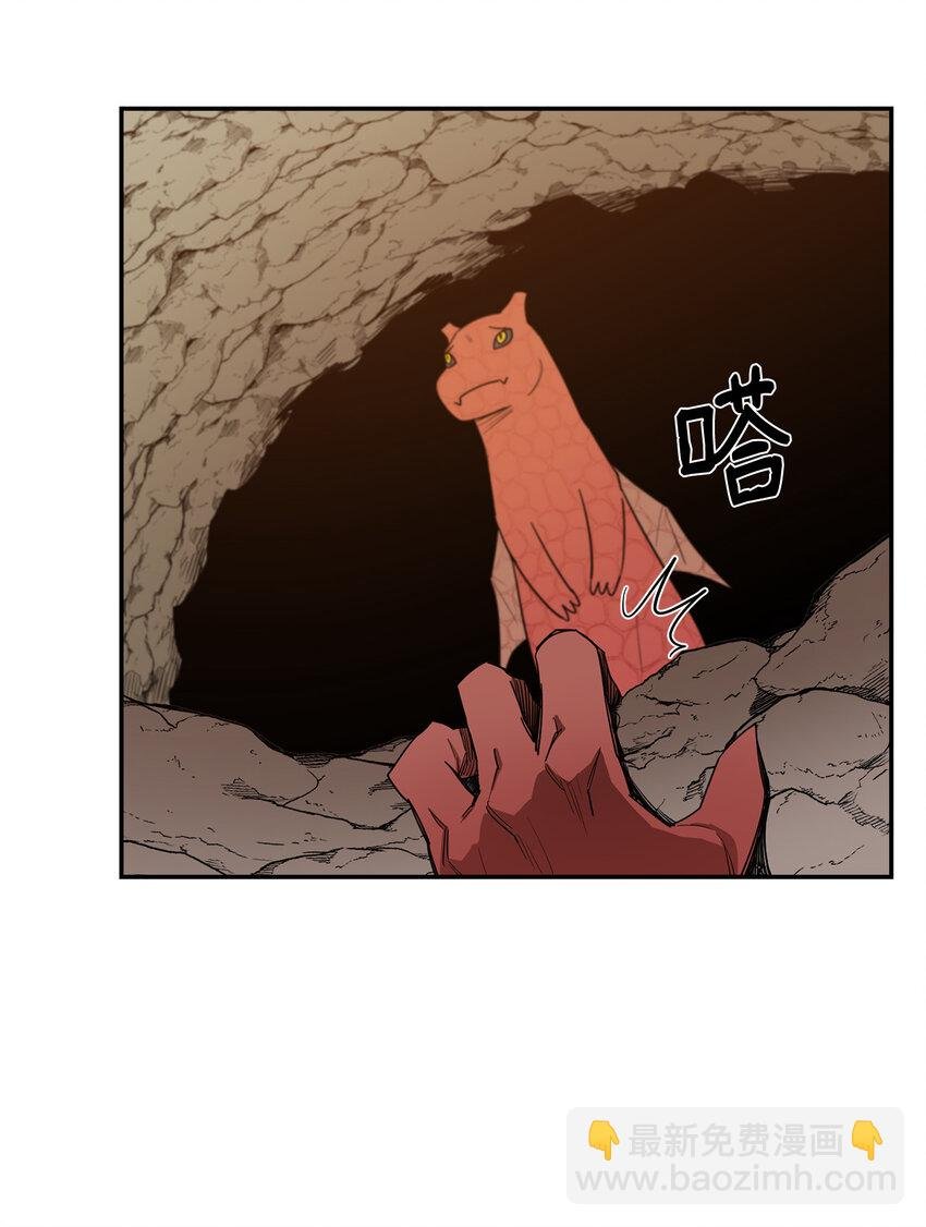 7 巨龙之怒