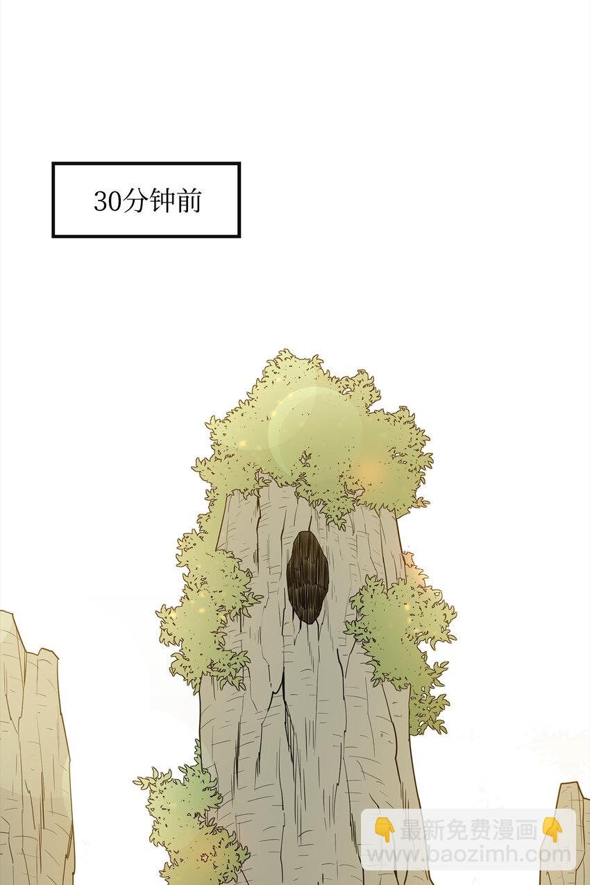 7 巨龙之怒