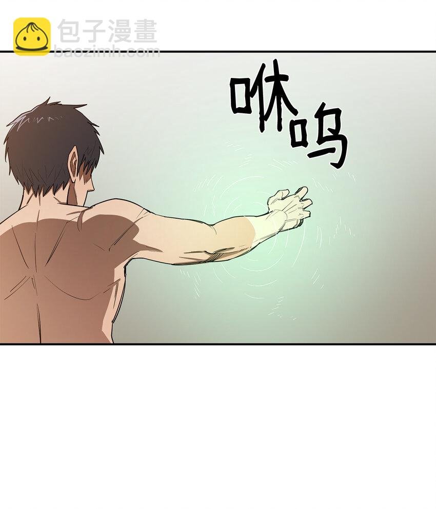7 巨龙之怒