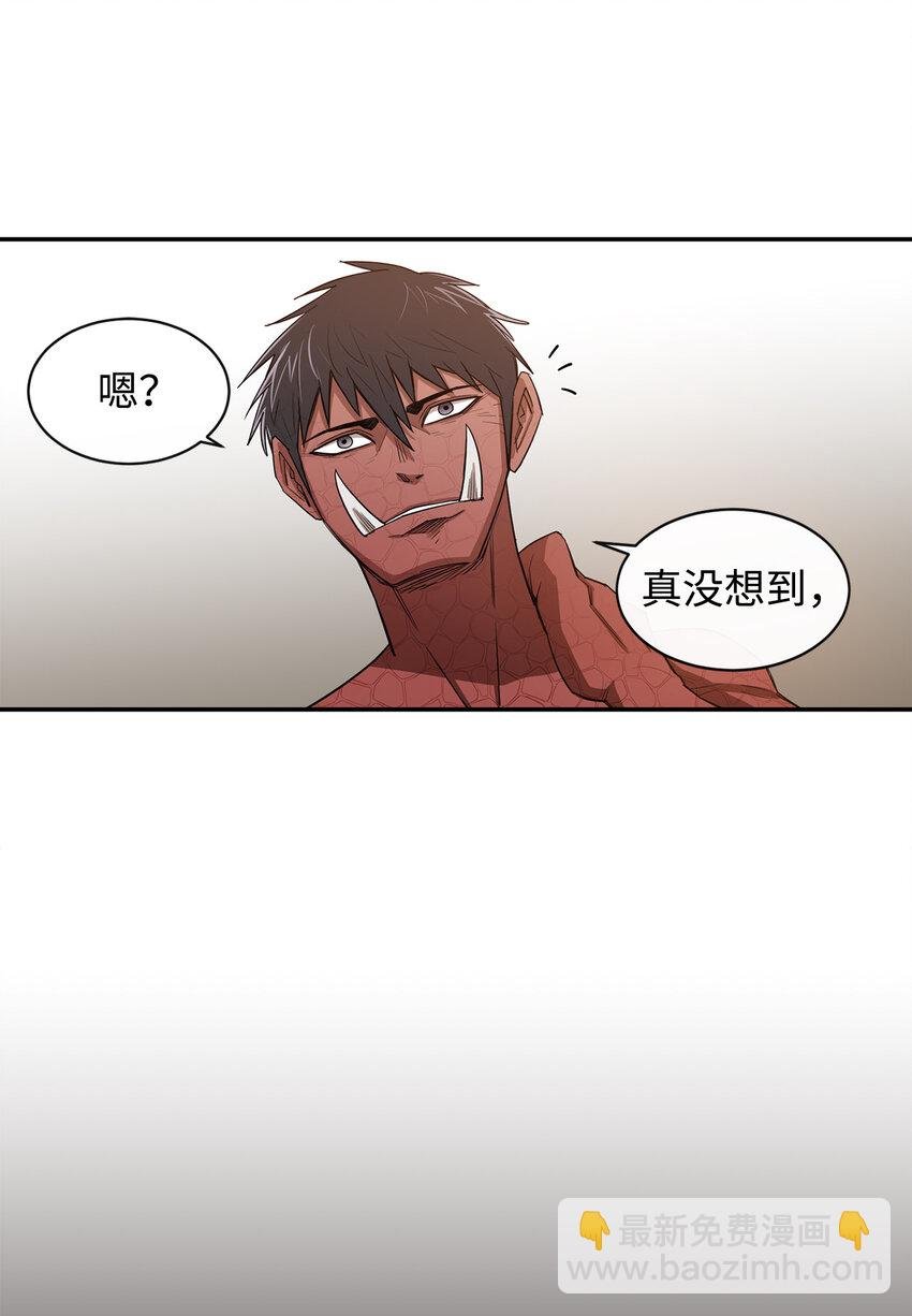 7 巨龙之怒