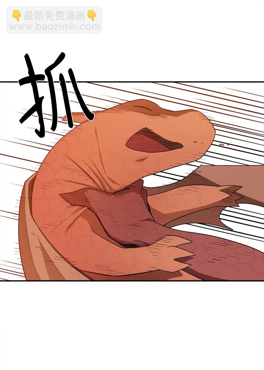 7 巨龙之怒