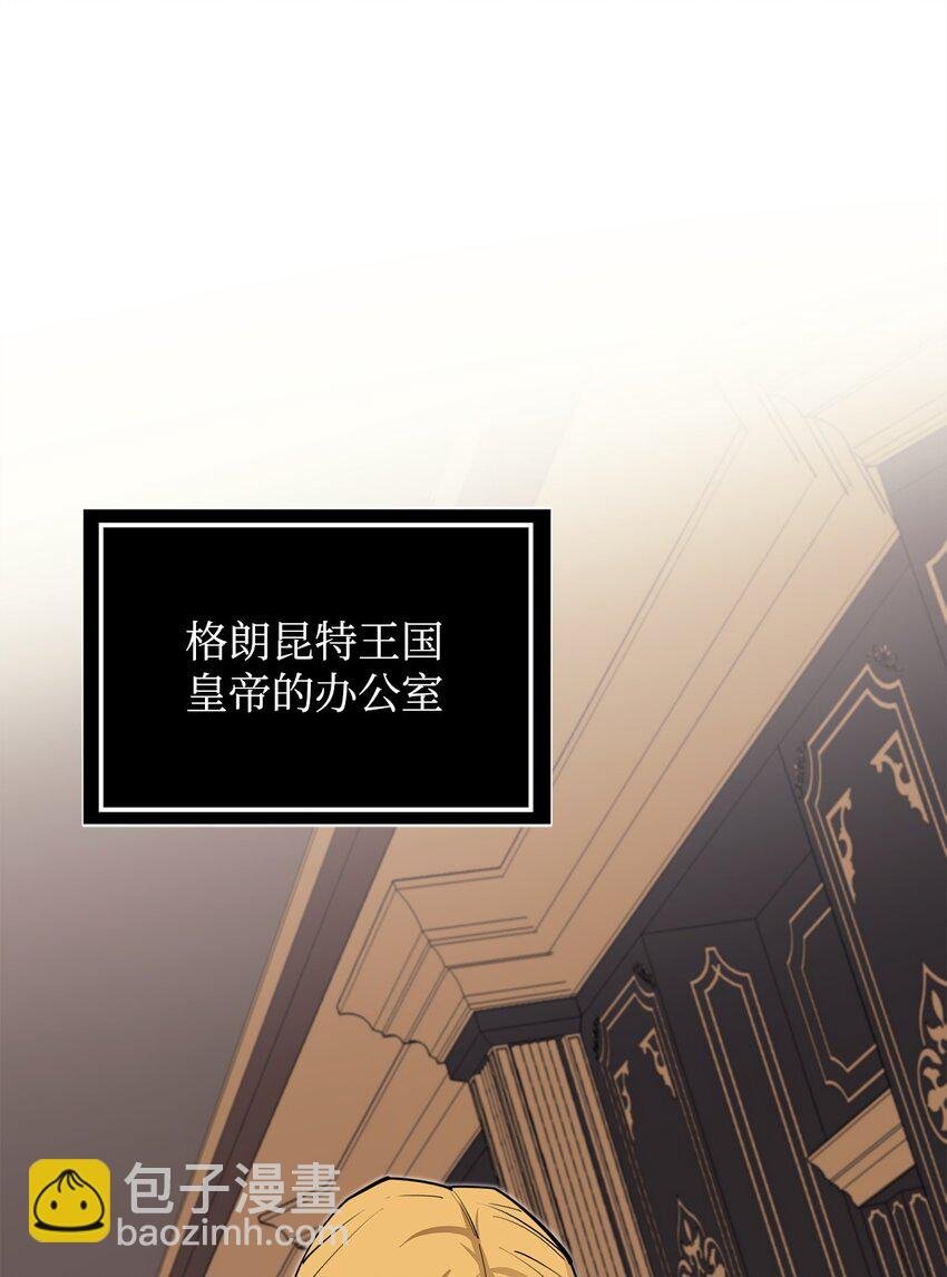 81 调查叛军
