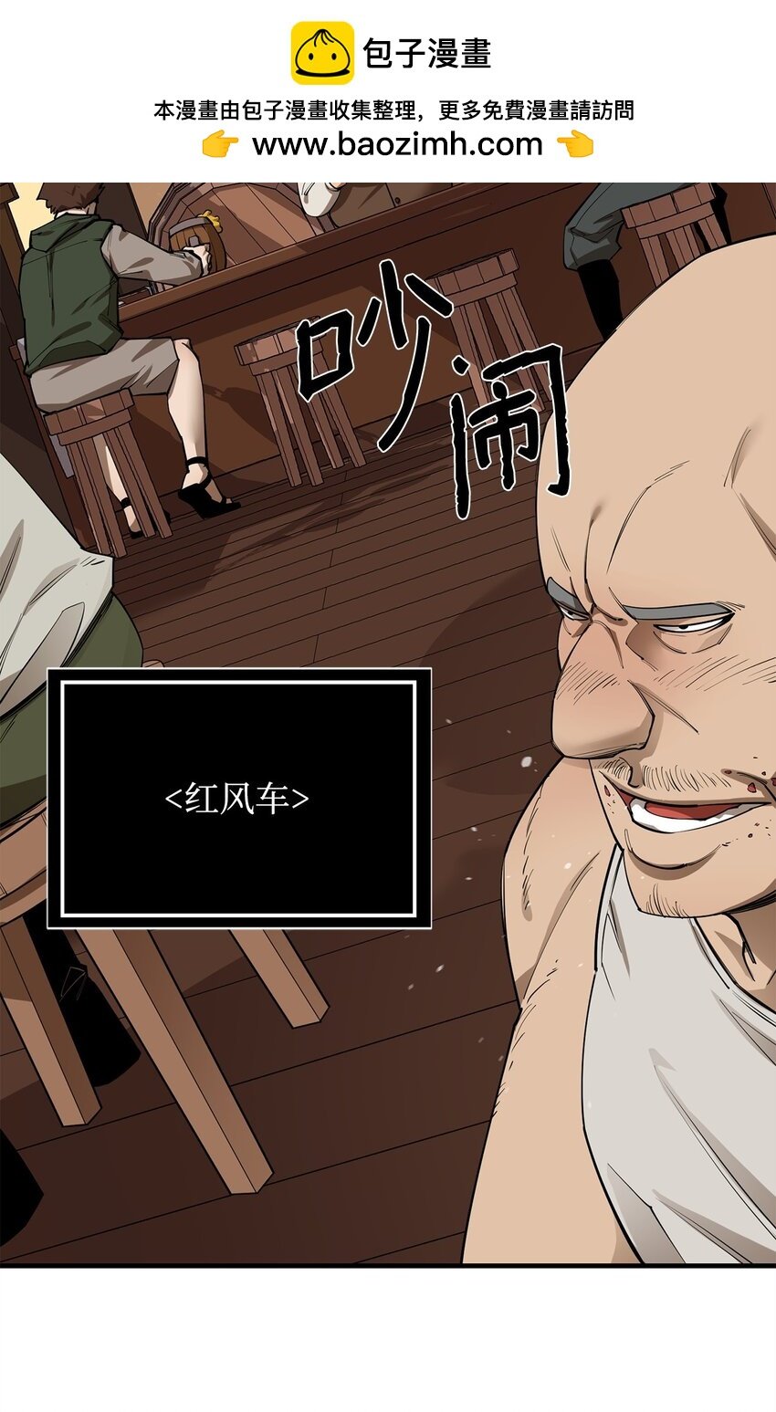 82 魔族