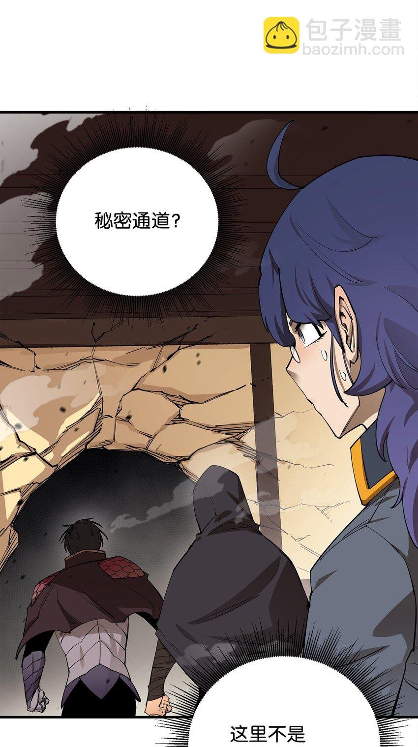 82 魔族