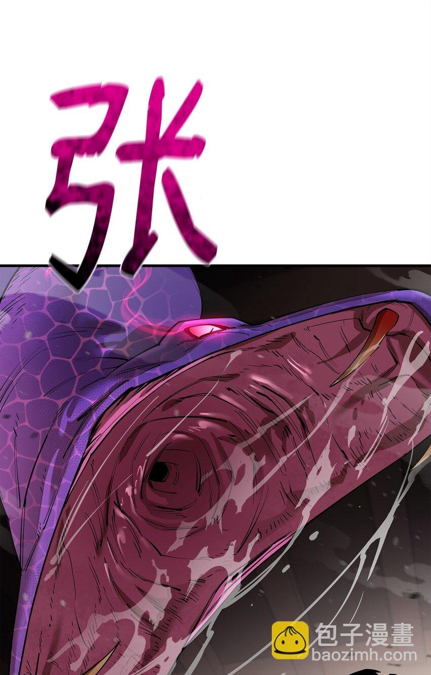 82 魔族
