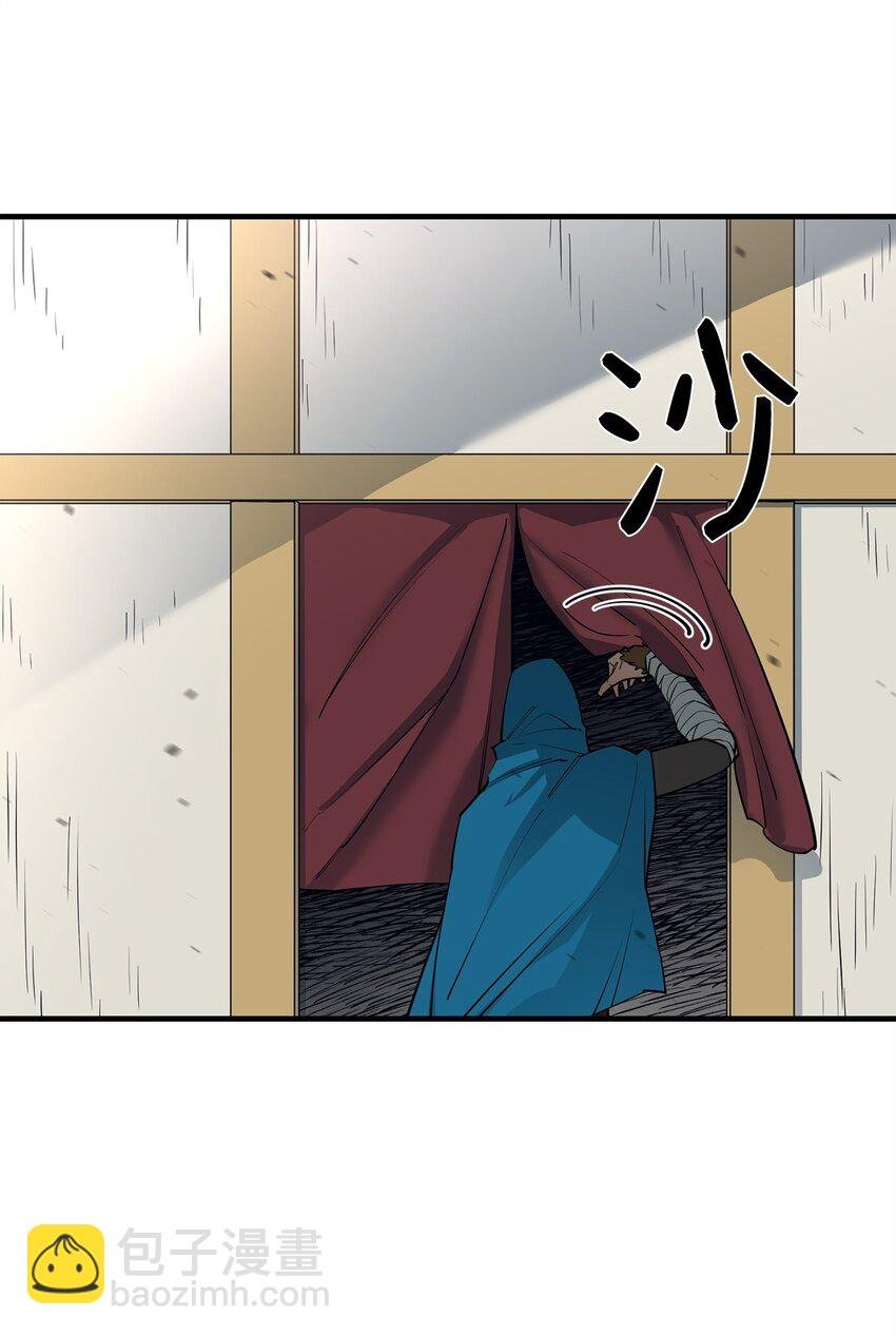 82 魔族