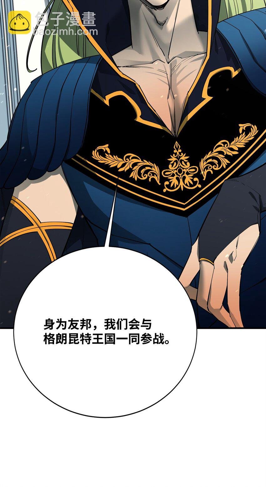 83 陆路军舰