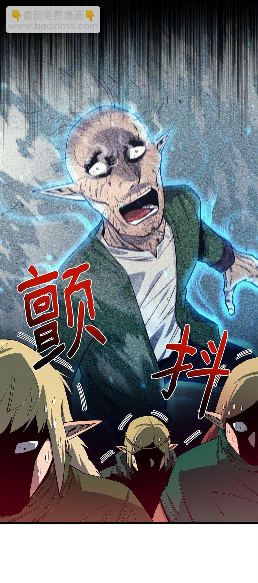83 陆路军舰